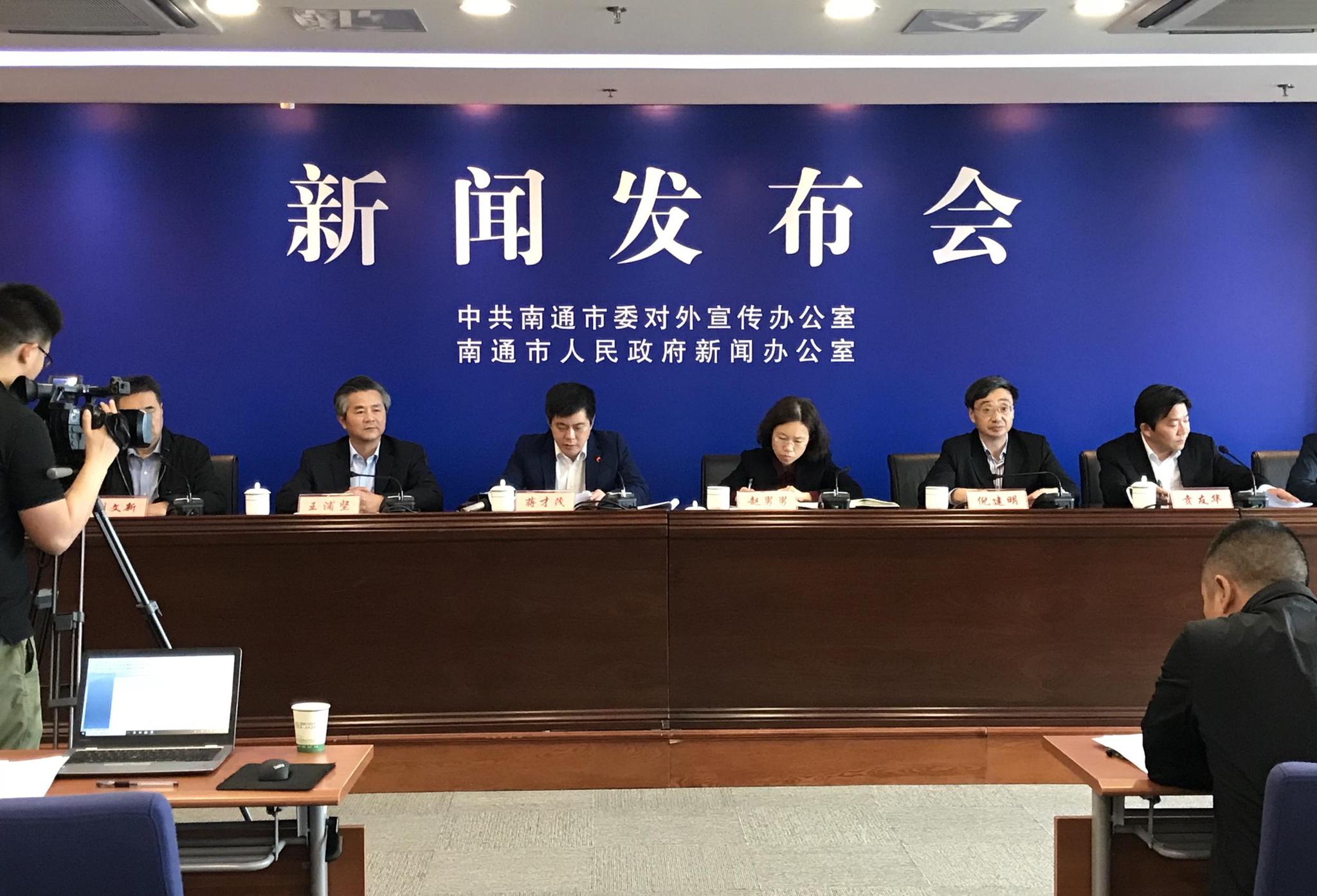 2018中国南通江海国际博览会5月20日开幕 将