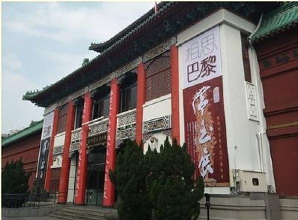 台北历史博物馆举办的“相思巴黎——常玉的艺术”大展