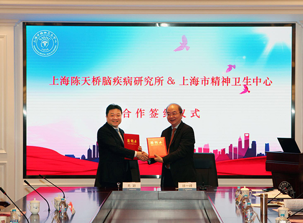 全球精神病致残人数超癌症,医院、研究所携手