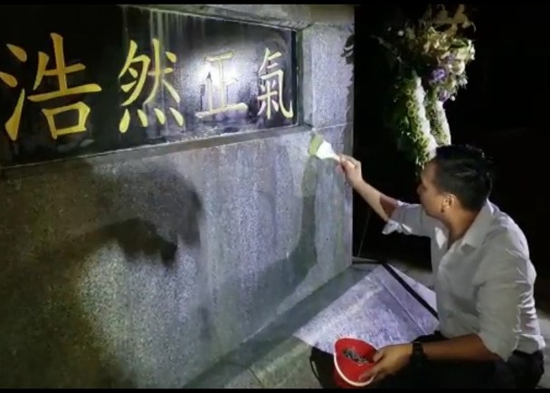 香港市民连夜修复纪念碑（东网）