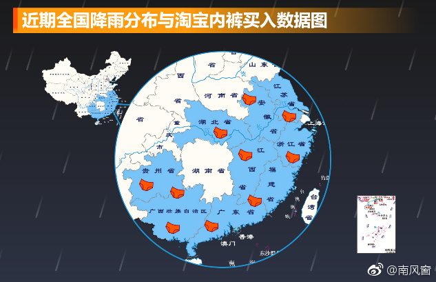 求别下雨了都晒不干内裤了 轻松一刻2月22日晚间版