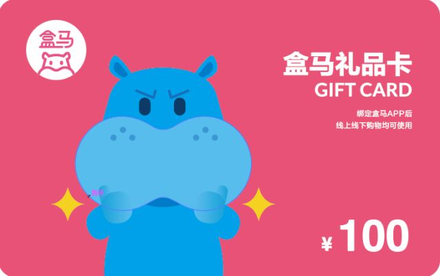 新零售网红盒马鲜生来武汉啦,竟然有这么大的