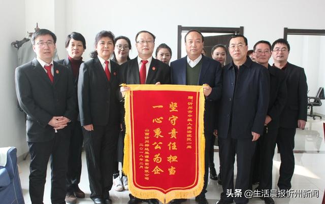 神达集团董事长_忻州神达集团图片(3)