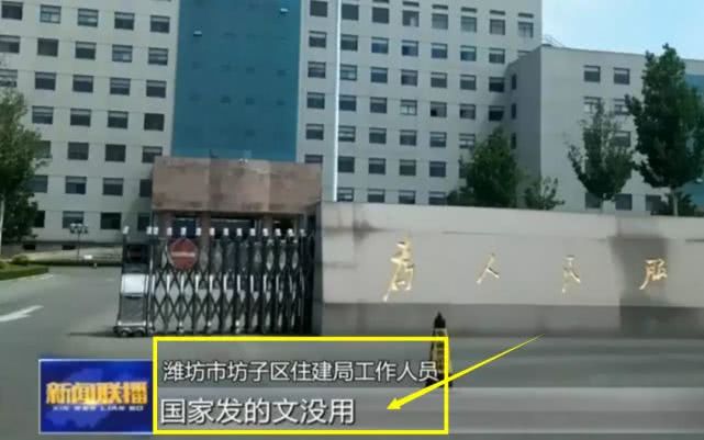 潍坊市坊子区人口_潍坊市坊子区规划图(3)