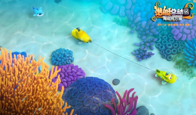 海底两万里潜水艇什么原理_海底潜水艇(2)