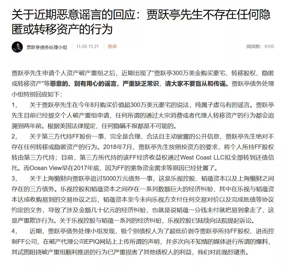 新彩娱乐app,周运丨女巫店12星座一周运势:0123~0129