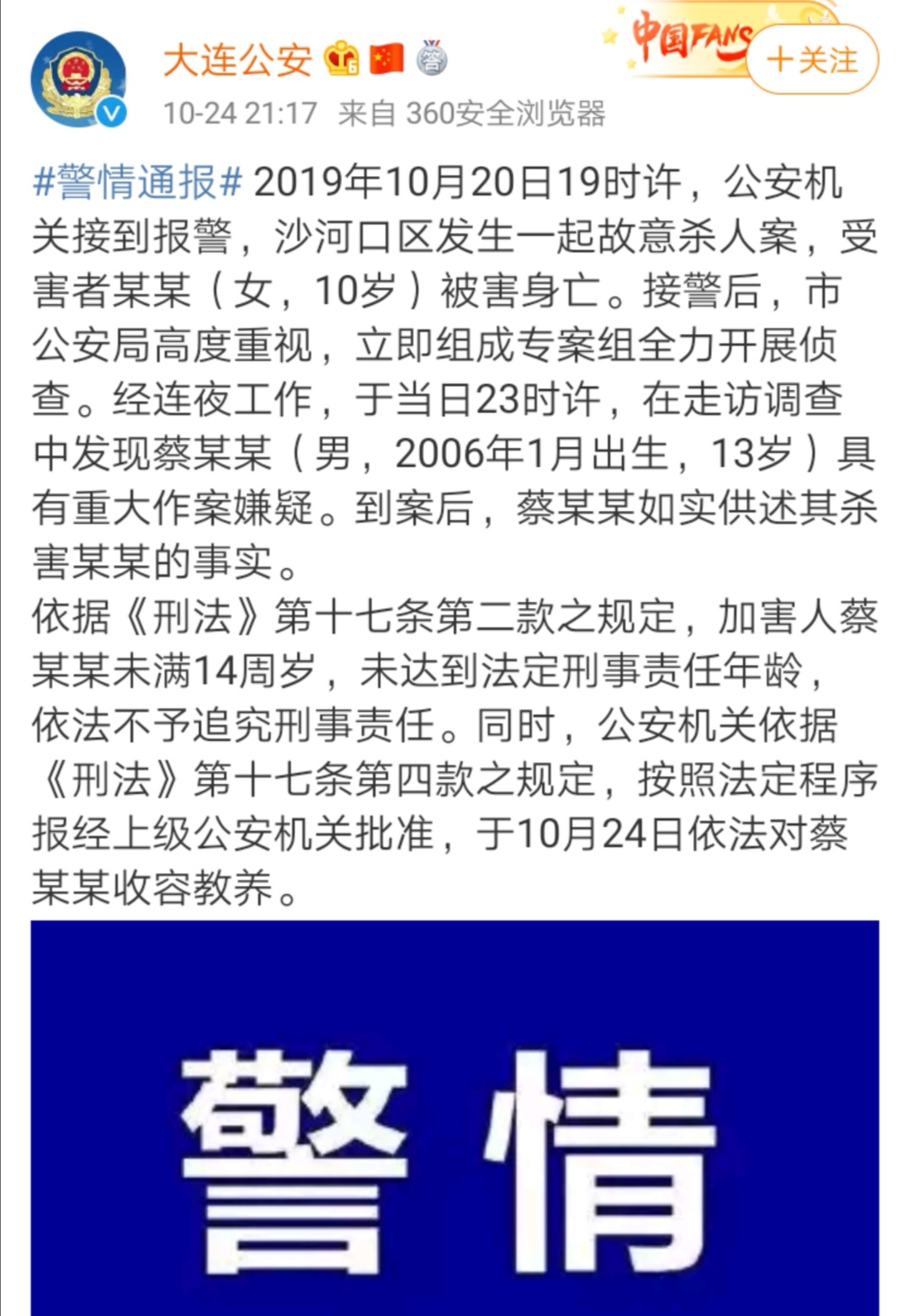 「最新ag手机app下载网址」赵兀杨:黄金原油操作建议及走势分析