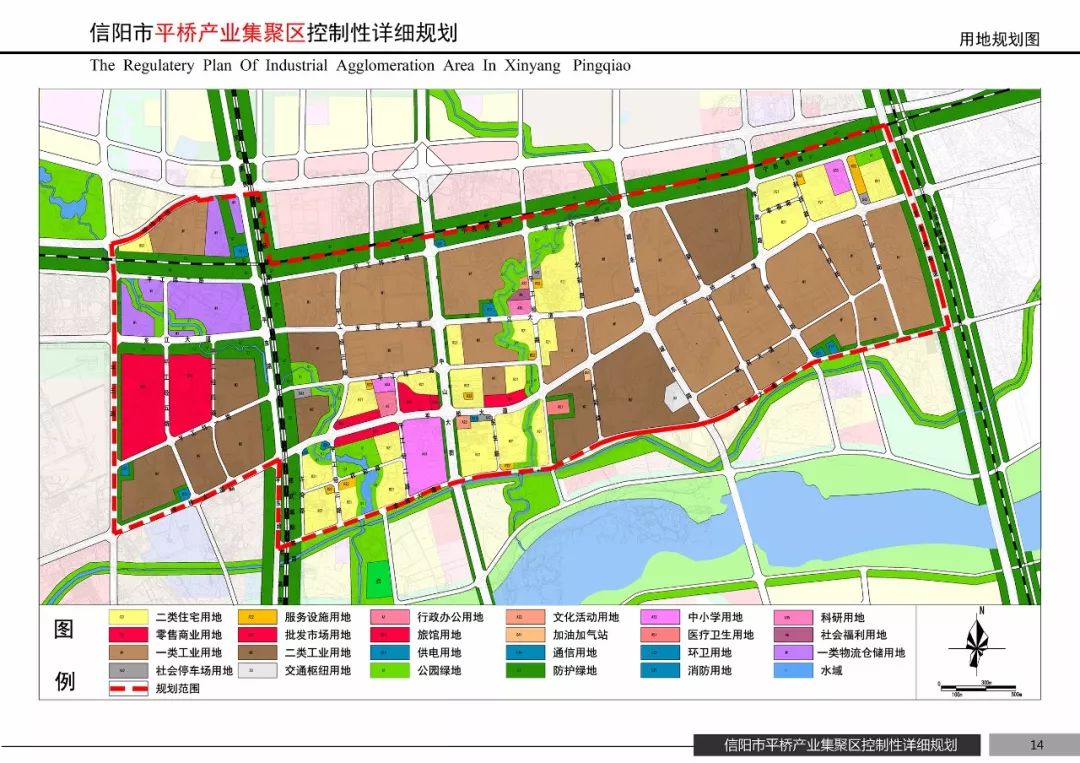 后附链接 信阳市各新城区规划图汇总 建议收藏