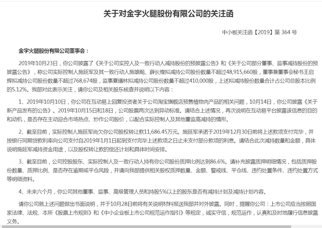 帮别人玩投注彩票-这些鸡蛋一“睡”500年