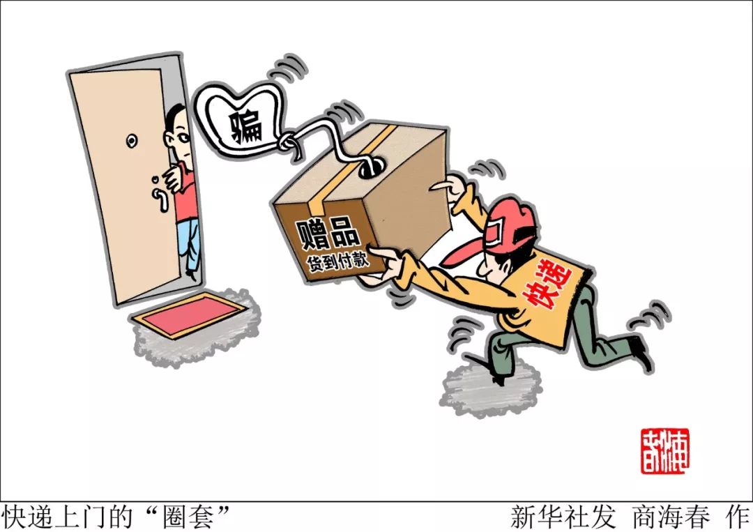 pc国际app_中国设债务陷阱夺斯里兰卡港口?斯前总统有话说