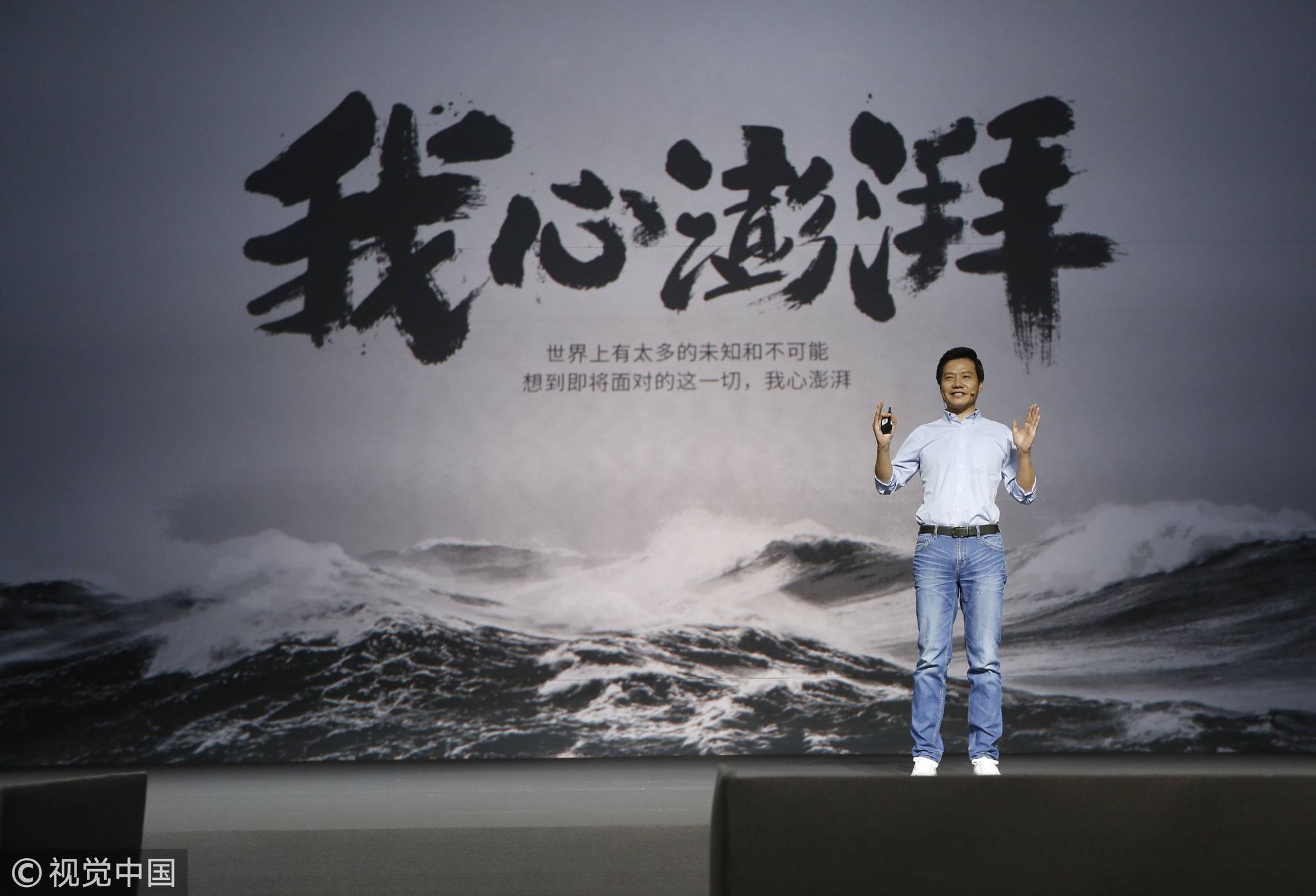 上市的小米该被如何定义，小米的八年又定义了什么?