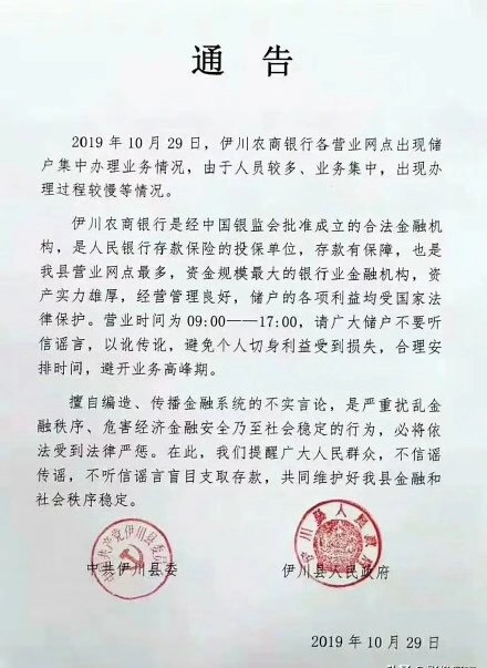5xp.com365|精准扶贫是推动高质量发展的有效途径