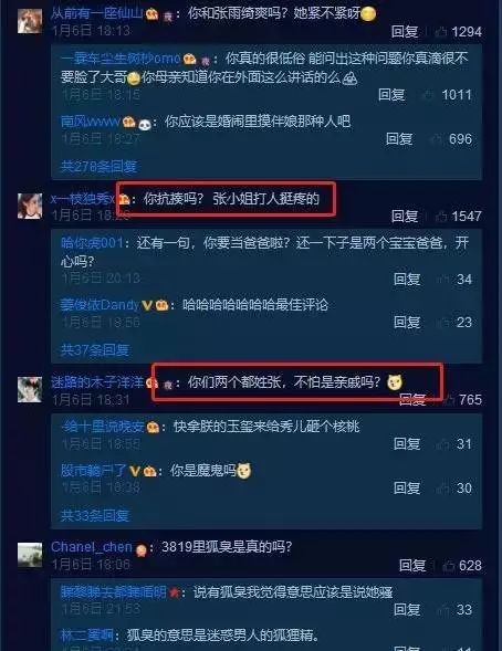 据微博认证资料显示,张钱豪是别墅一家上海路思通商务咨询外资精装修长沙图片