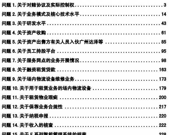足彩模拟投注app·2016米兰设计周 | Day1:早到一天,提前尝鲜!