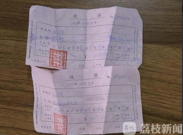 以租代购网约车