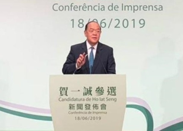 贺一诚