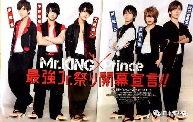 不要吐槽King Prince团名啦新歌真的很洗脑|King Prince|出道|杰尼斯事务所_新浪娱乐_新浪网 不要吐槽King Prince团名啦新歌真的很洗脑|King Prince|出道|杰尼斯事务所_新浪娱乐_新浪网