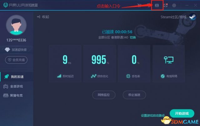 哈希游戏-哈希娱乐-哈希游戏平台汽车急速大亨游戏