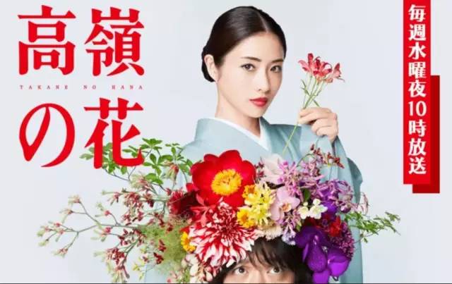 岛国人民觉得这些CP不般配 第6对我真的不服