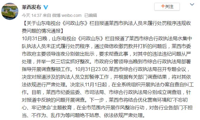 app上赌博软件下载,“请不要再说脏话”用英语怎么说?