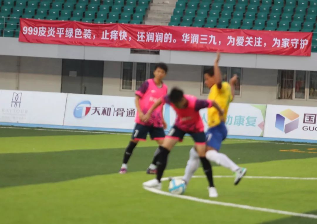 华润三九助力2018模拟世界杯,让健康与竞赛同