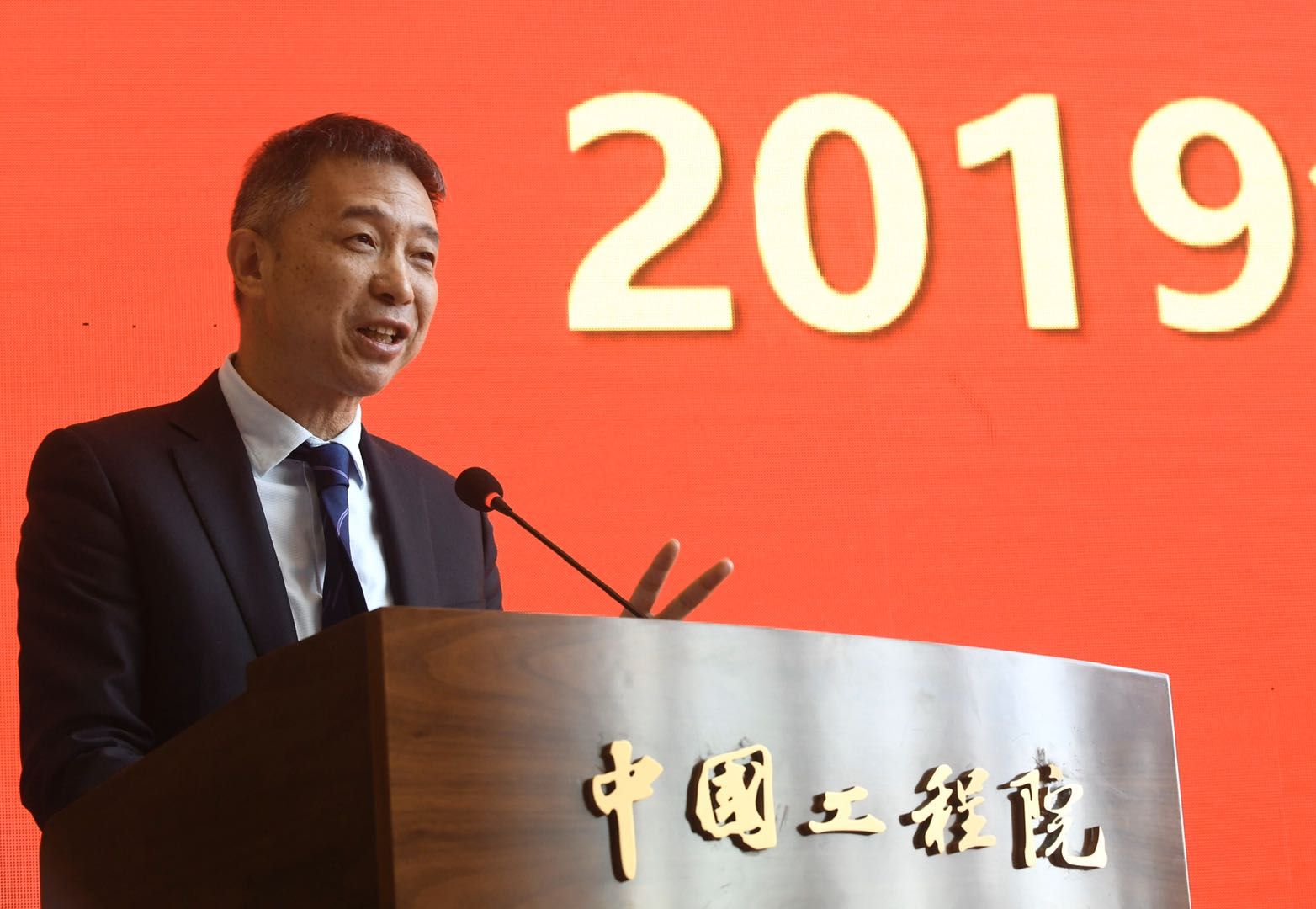 王坚院士发言。 新京报记者 吴宁 摄