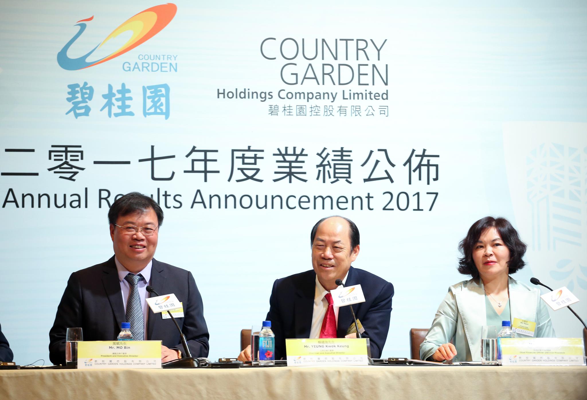 碧桂园高负债真相:净负债率低于行业均值