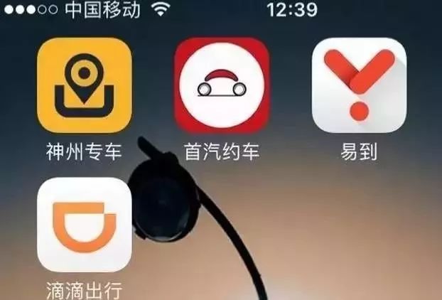 中山截查网约车:已有7家平台办理经营许可,唯