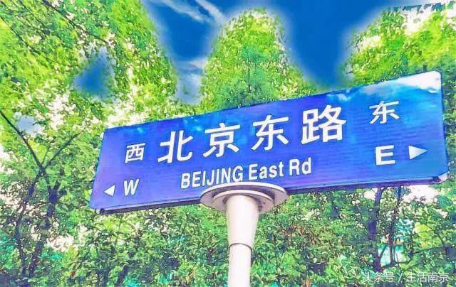 大地,尽在"掌握:北京东路,北京西路,上海路,广州路,青岛路,拉萨路