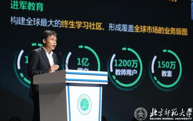 学校主页 English旧版入口“互联网驱动教育创新论坛”在珠海举行 探索教育变革新路径