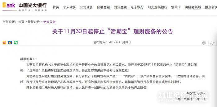在线真人国际娱乐·产业聚焦丨我国面临“未富先老”怎么办