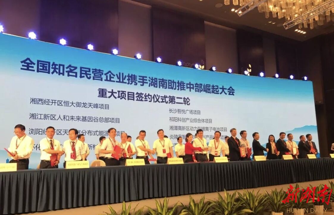 [长沙] 打造千亿基因产业!人和未来基因谷总部