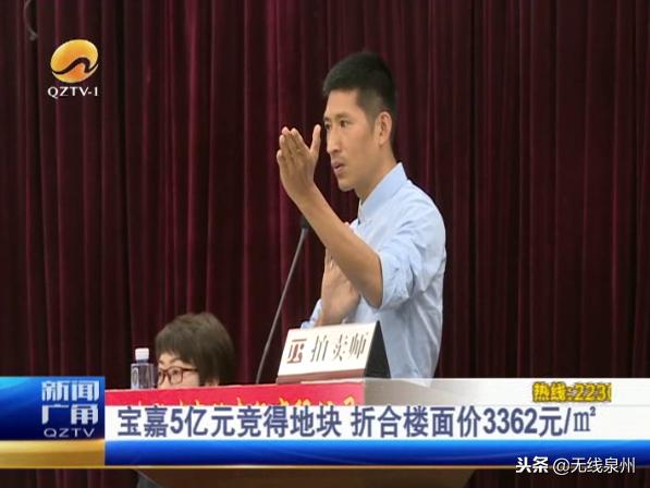 宝嘉地产董事长_创宝嘉地产图片(3)