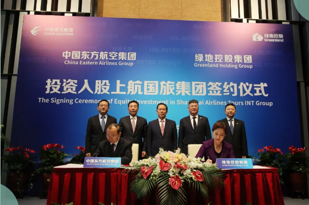 绿地控股2.5亿入股上航国旅 张玉良说这是蓝天
