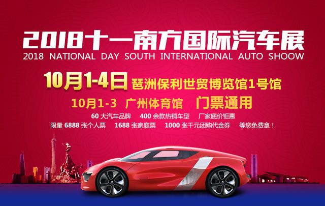 国庆好去处，广州最好玩的28个活动全在这了，不出远门也可以玩到嗨!
