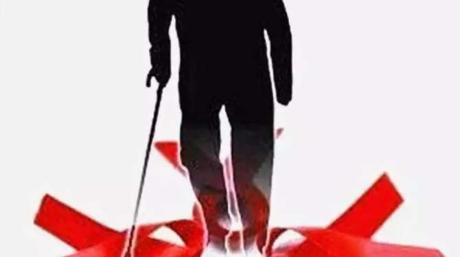 又到世界艾滋病日 知道这些会更加懂得珍惜与尊