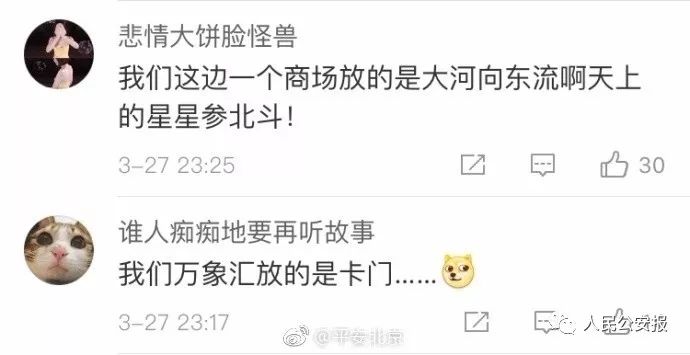 中国人民警察警歌简谱_人民警察警歌简谱(2)