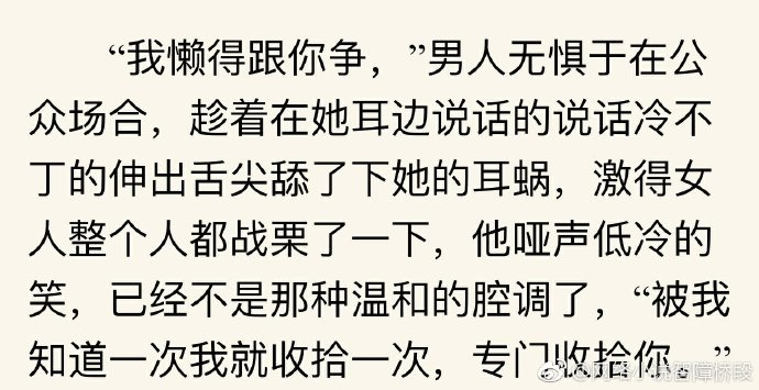 比爽文还要爽的庭审记录 每日轻松一刻4月3日晚间版