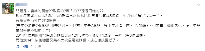 大发彩票官网下载,徐福记的责任消费坚持:保障食品安全,发展良心事业