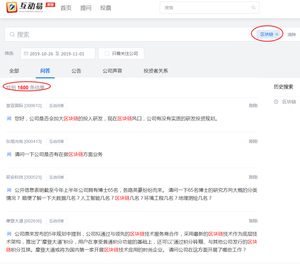 game850游戏中心手机版,LPL春季赛QG为何这么叼,如果UZI上场会不会更厉害?