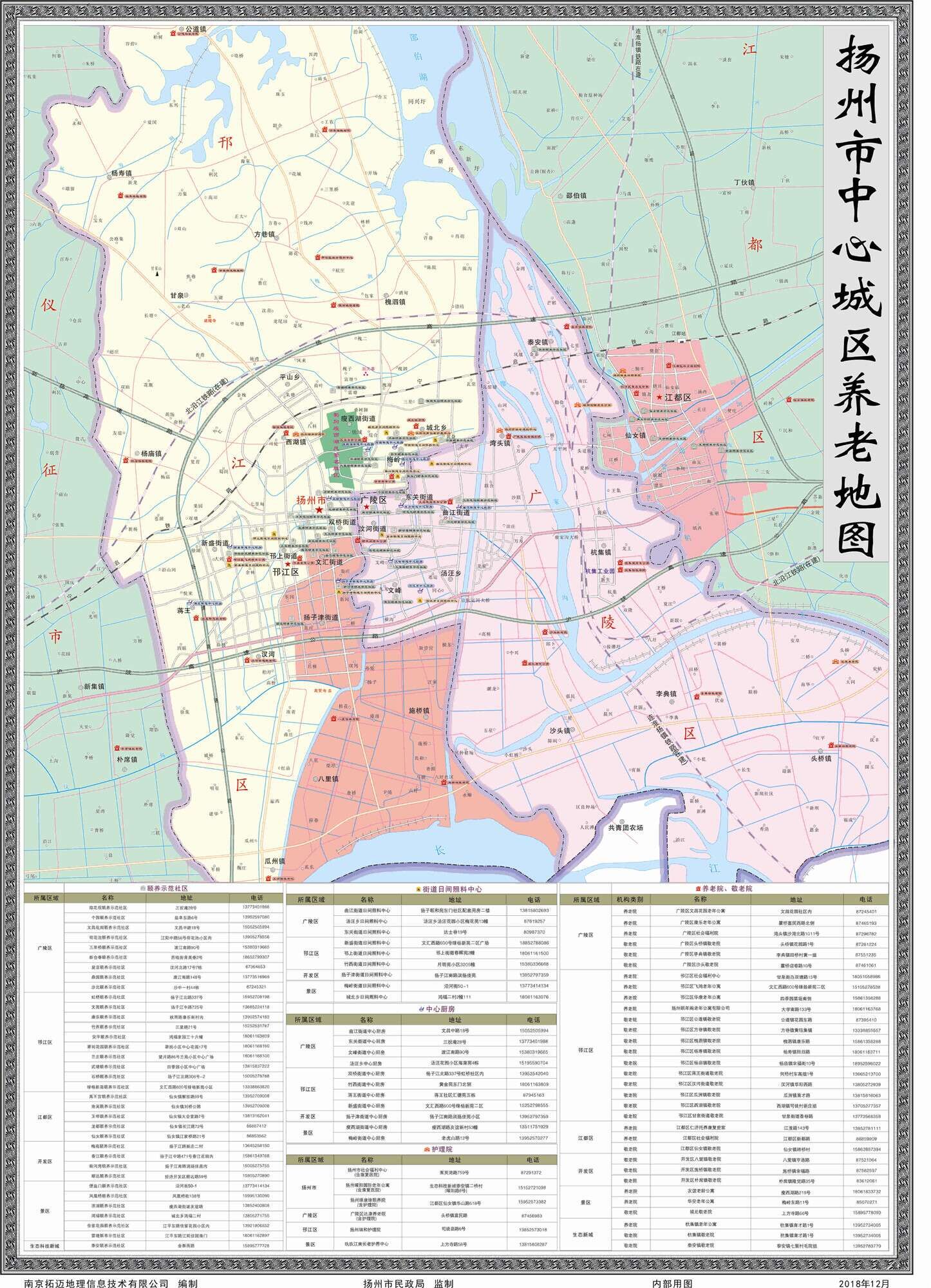 扬州城区人口多少万_扬州炒饭图片(3)