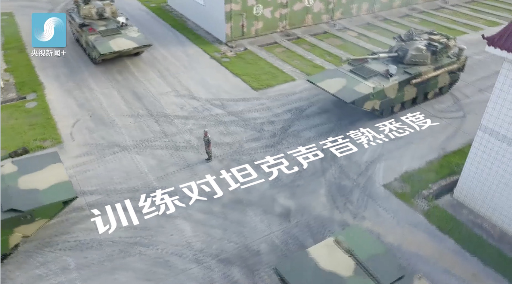 中国兵王丨铁甲神医李恒昌:助坦克乘风破浪