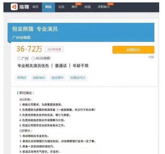 演员招聘信息_剧组招聘演员公司