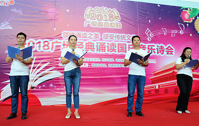 国庆音乐诗会直播引31.7万网友观看,如果错过还可看回放