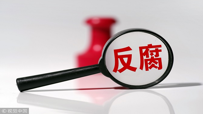 正风反腐成两会热词,折射民众新期待