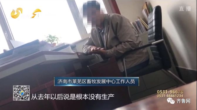 养猪场称减肥药排行榜配合拆除难再建 畜牧局: