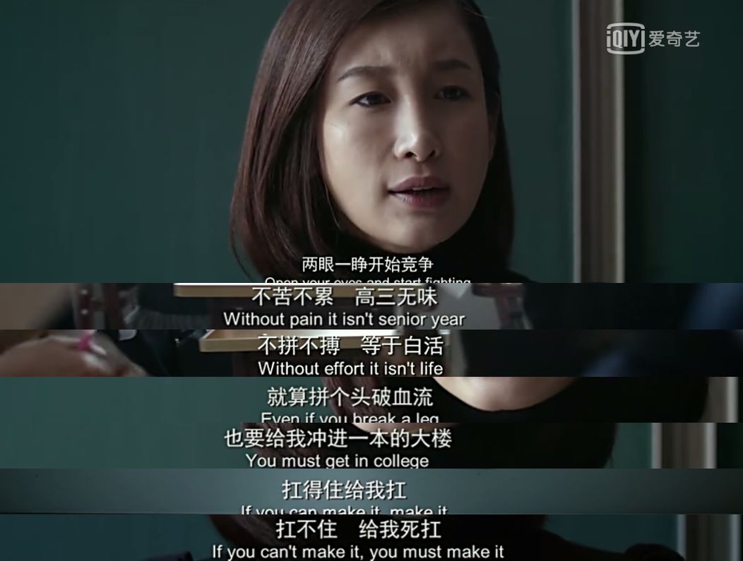 在国产青春片里你能看见自己的青春吗?