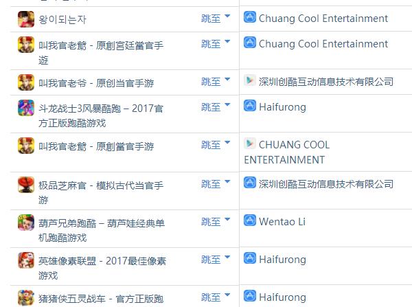 深圳游戏公司排名_深圳大厦排名