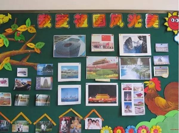 【环境创设】幼儿园国庆节主题墙环创 不可错过！