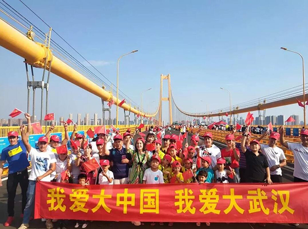 国庆假期市民争相到杨泗港长江大桥打卡。微信公众号“科技日报” 图